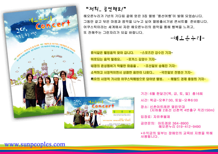 누리소프트 이미지
