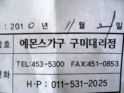 미송세탁 이미지