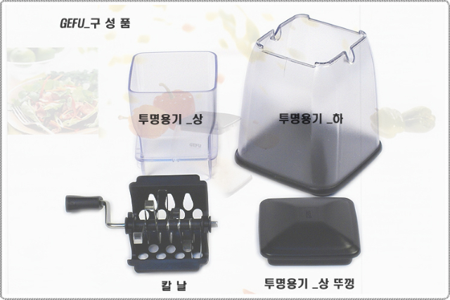 짱야채 이미지