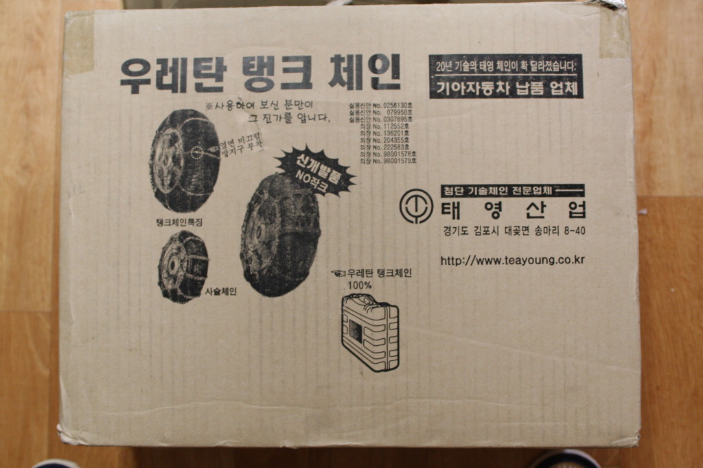 태영산업 이미지