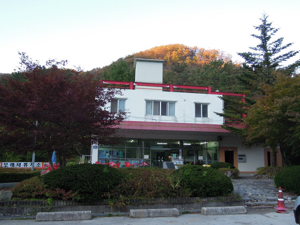 삼정주유소 이미지