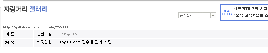 디씨인의 애국심 .jpg | 인스티즈