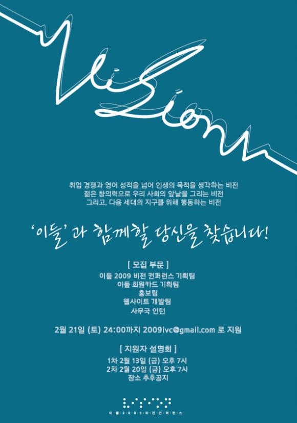 우리비전 이미지