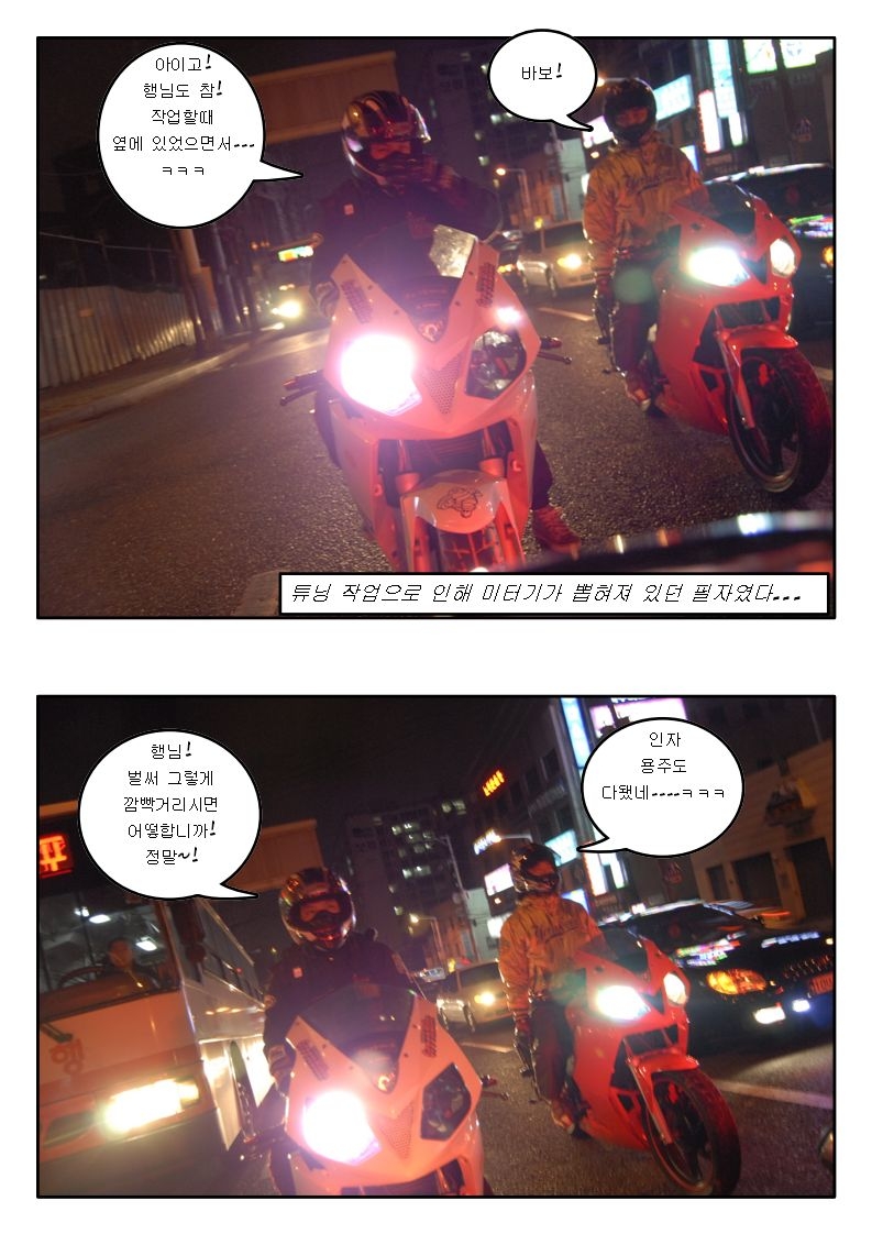 그린바이크 이미지