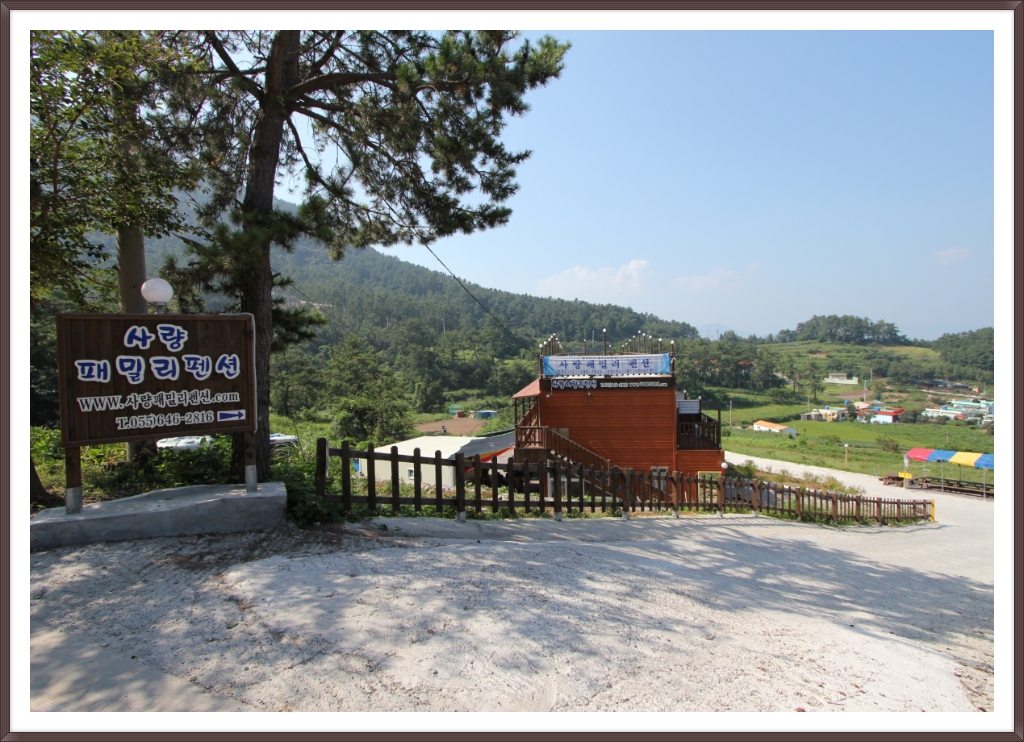 사량패밀리펜션 이미지