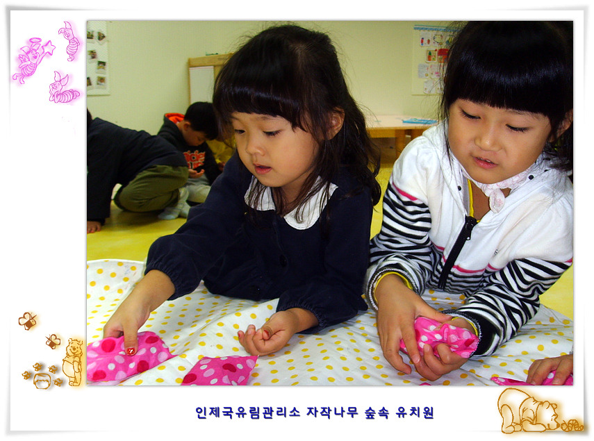 씨앗사랑 어린이집 이미지