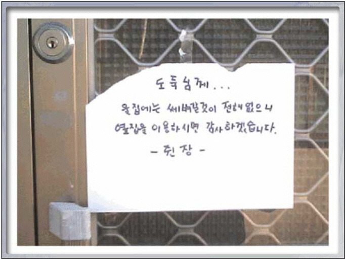 경고문 이미지