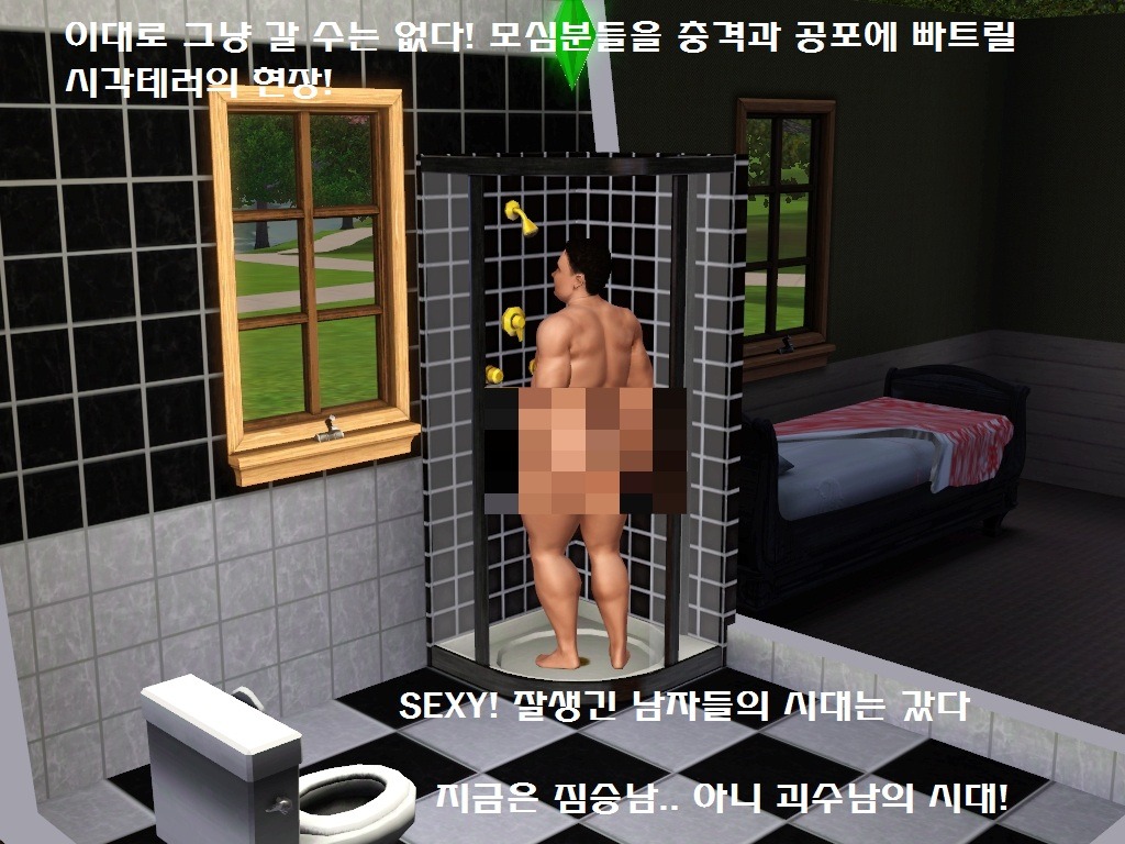 싹퉁머리 이미지