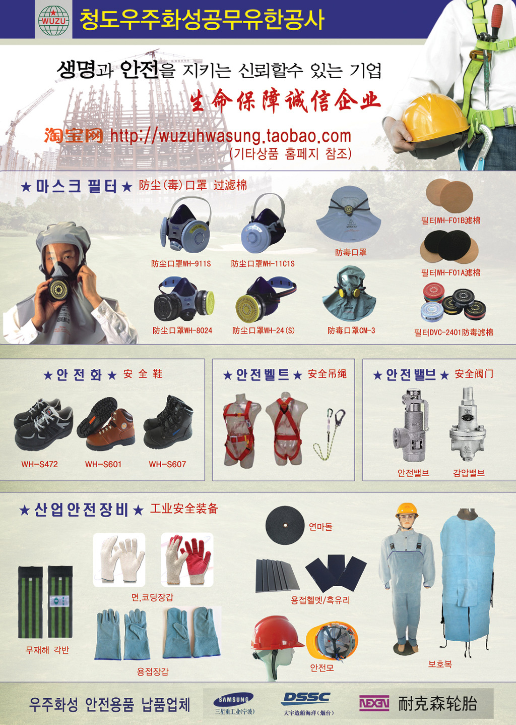 화성신발 이미지