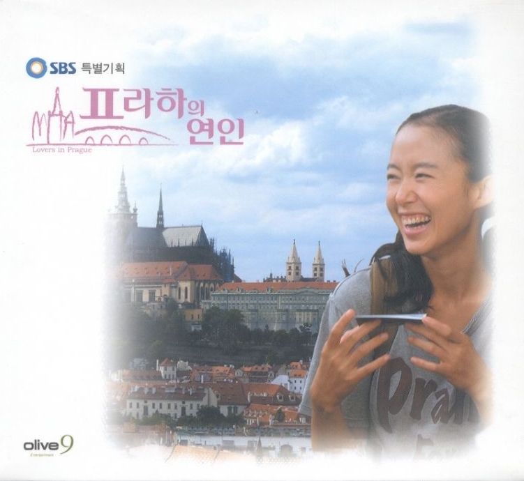 프라하유통 이미지