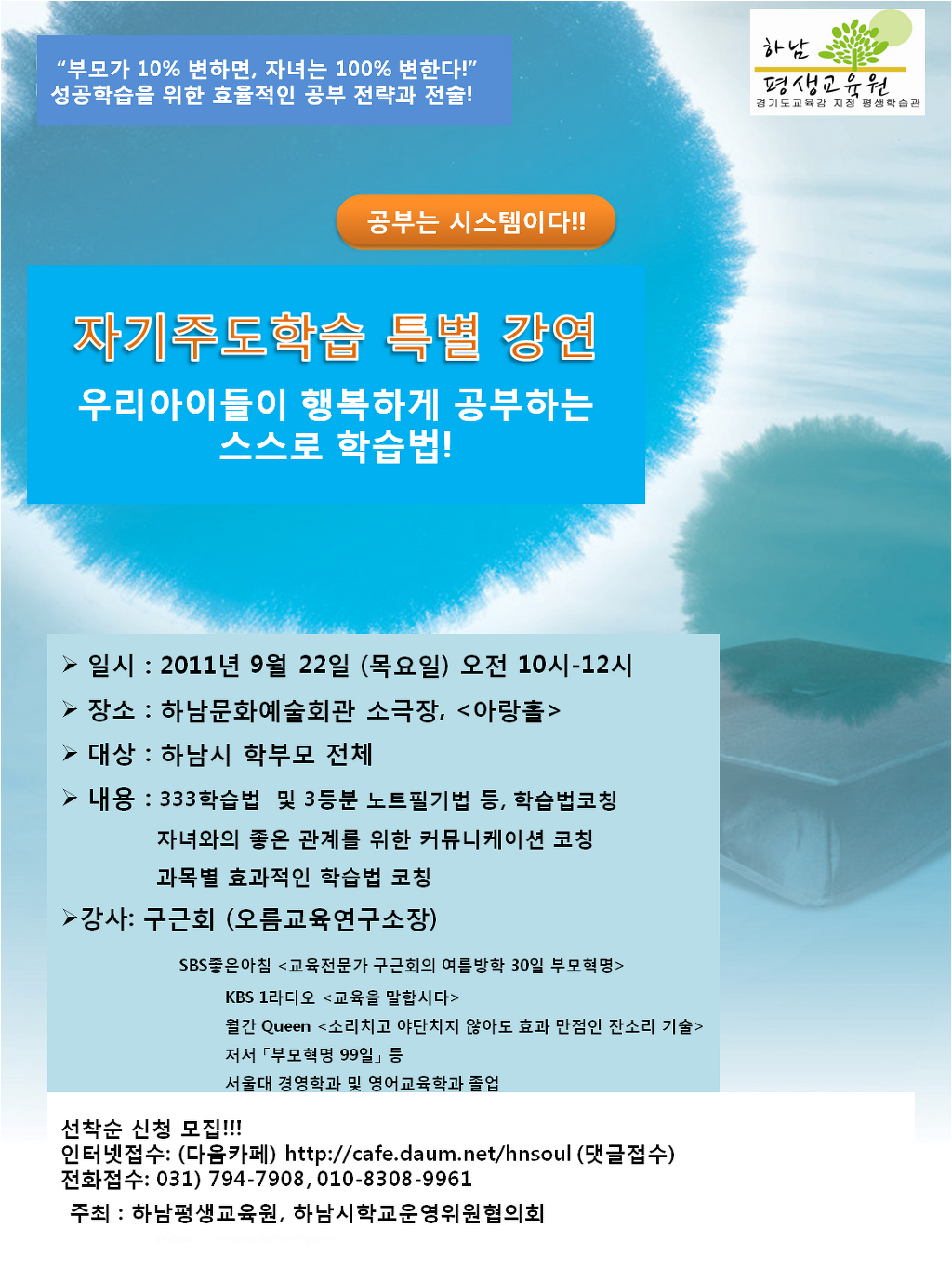 오름교육 이미지