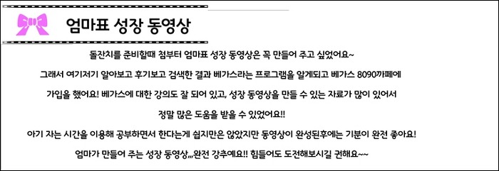 맘스테이블 이미지