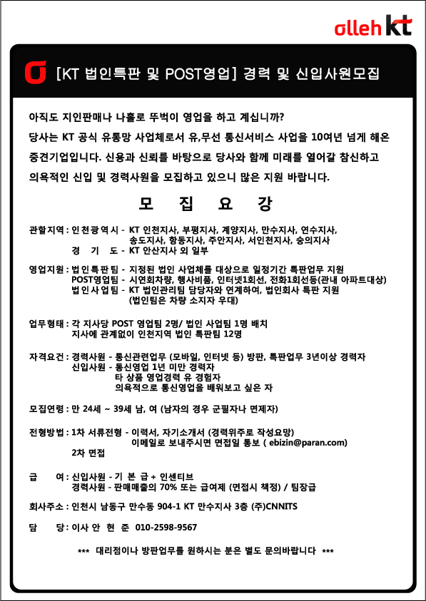 (주)씨앤앤 이미지