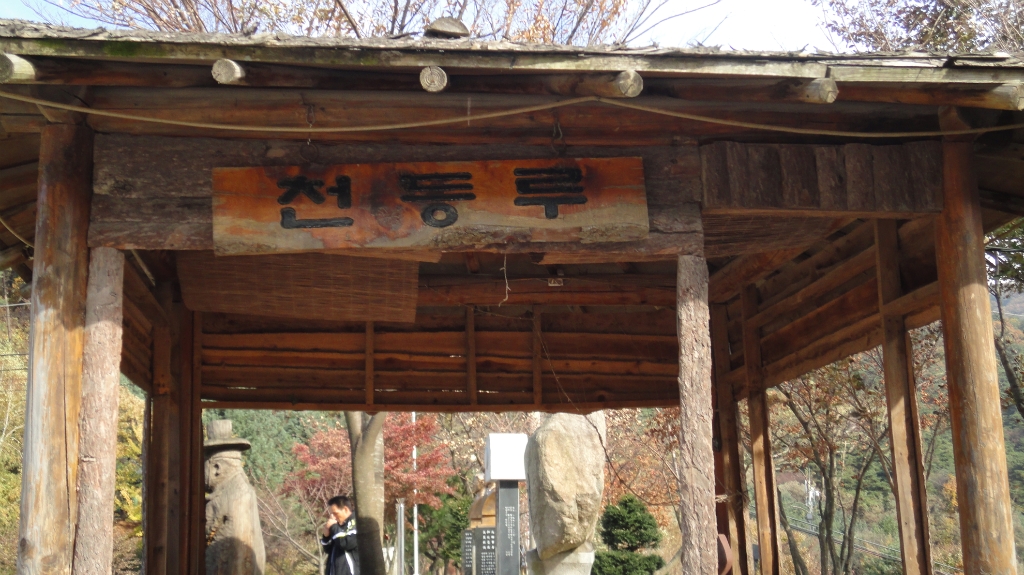 장곡초등학교 이미지