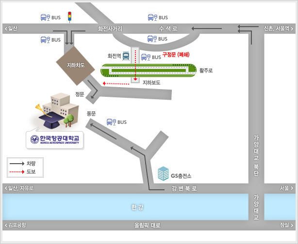 항공대주유소 이미지