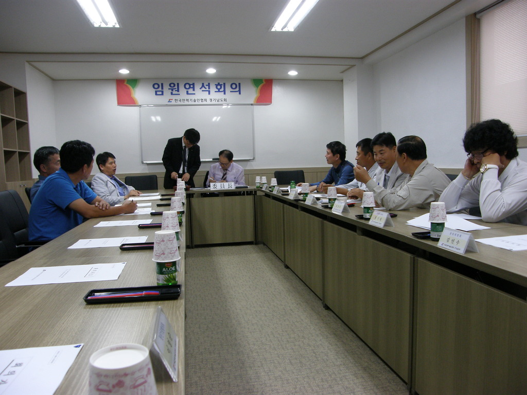 한마음전기 이미지