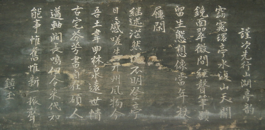 산호정 이미지