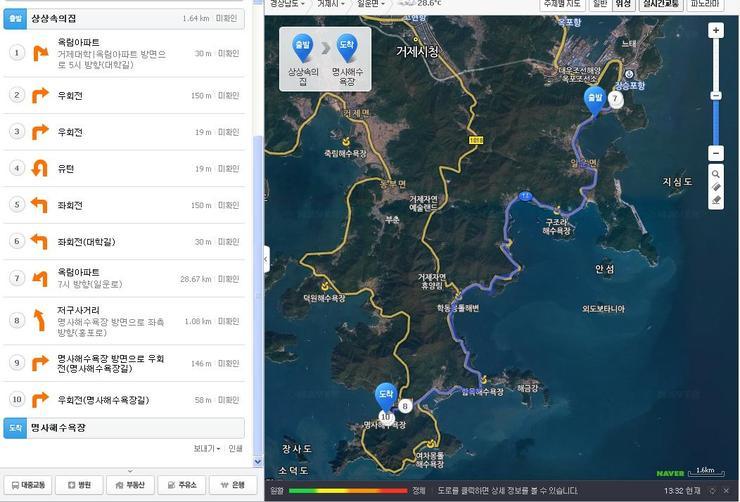 명사체험마을 이미지