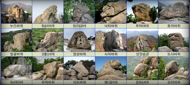 멋진바위 이미지