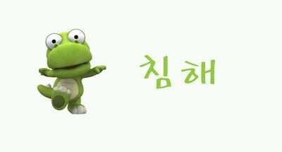 끌리고 이미지