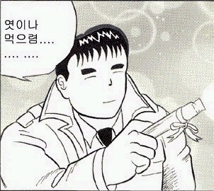 즐거운하루 이미지