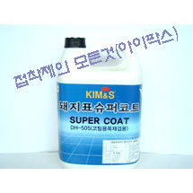 대흥공업(주) 이미지