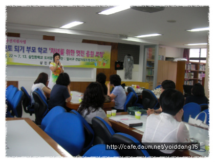 상인중학교 이미지