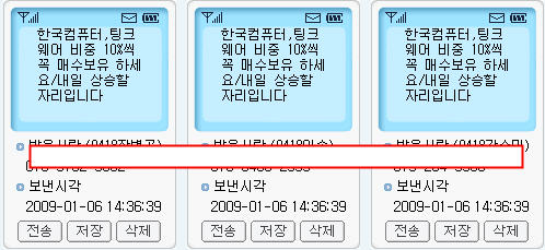 삼화컴퓨터 이미지