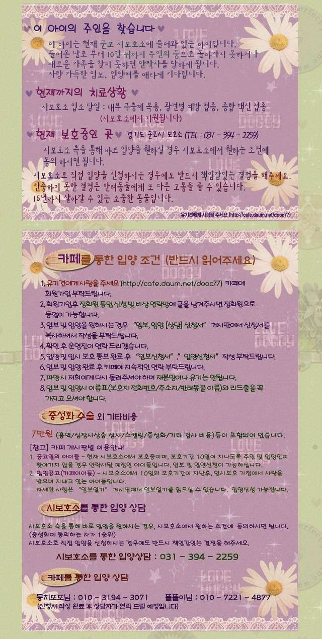 재궁공원 이미지
