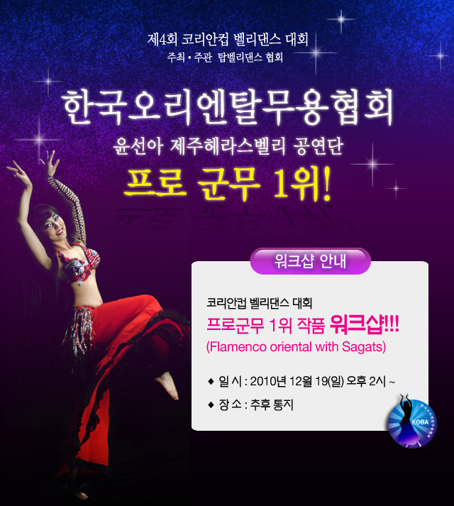 탑코리안 이미지