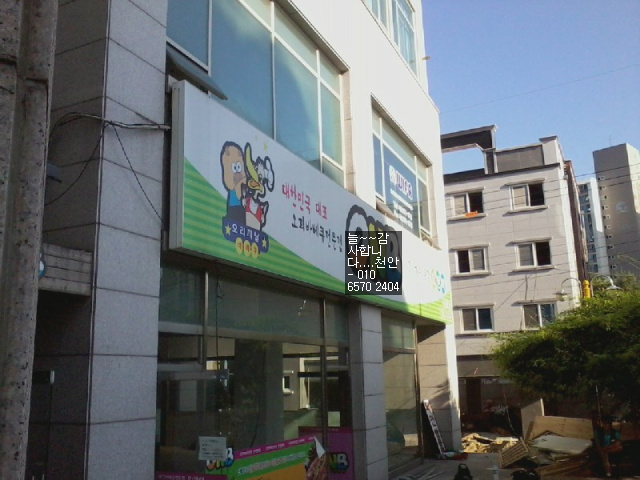 간판닥터 이미지