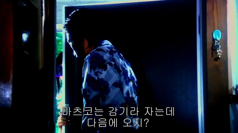 [영화] 혐오스런 마츠코의 일생 -24- | 인스티즈