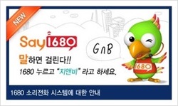 지앤비 이미지