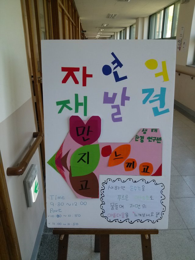 신도고등학교 이미지