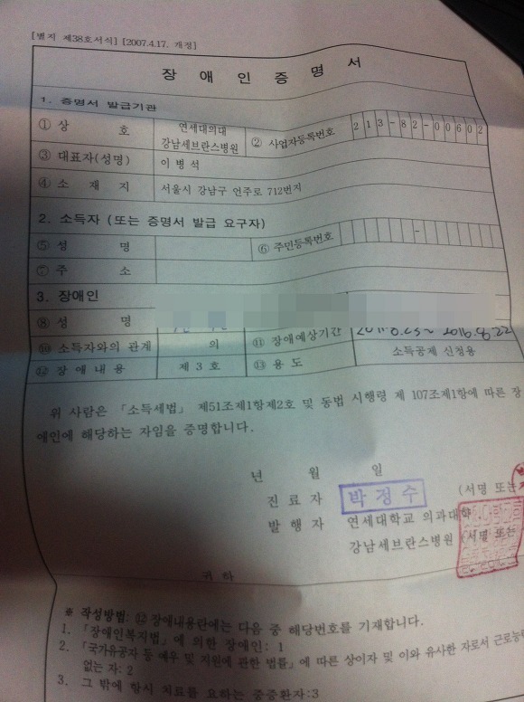새희망요양병원 이미지