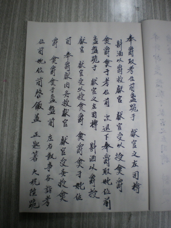 156C3F1C4CDCEA23011522