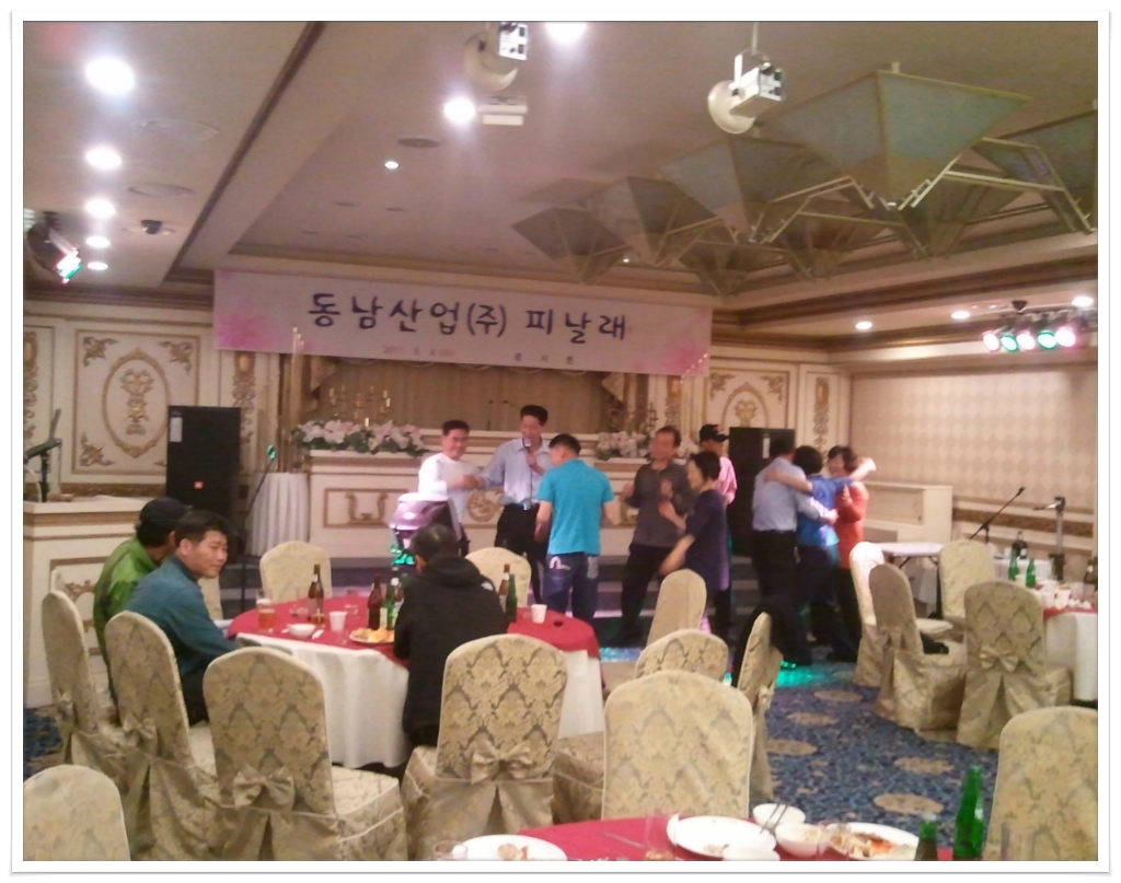 (주)동남산업 이미지