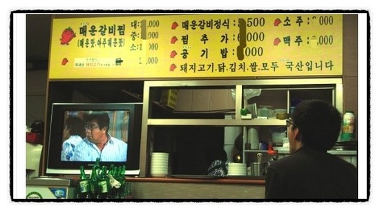 신마루 이미지