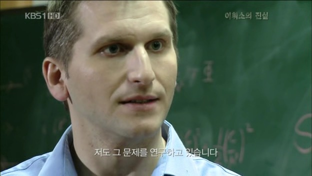 세계적인 물리학자였던 사람중 한명 | 인스티즈