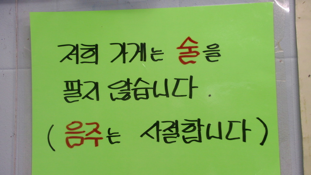 오병이어곱창 이미지