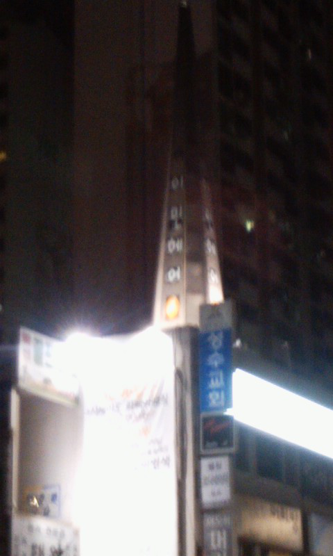 반도미용실 이미지