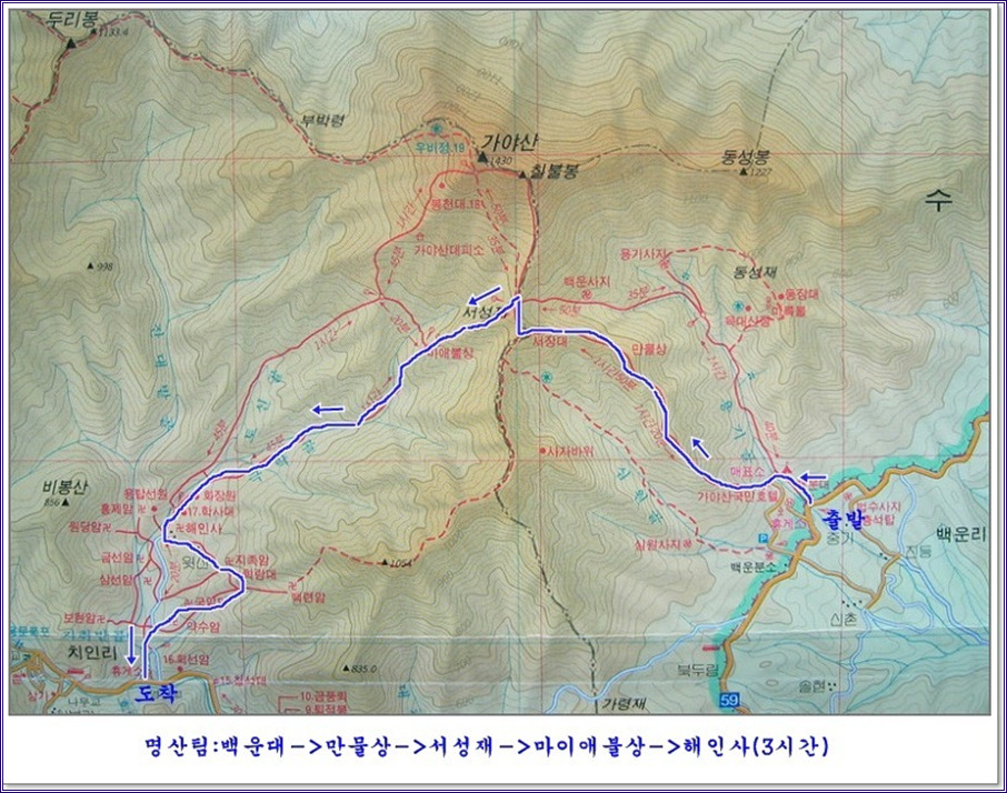 으뜸만물상 이미지