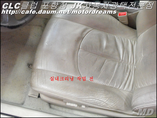 쌍용크리닝 이미지