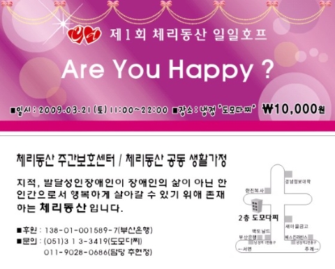 체리호프 이미지