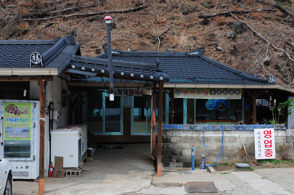 느랏재막국수 이미지