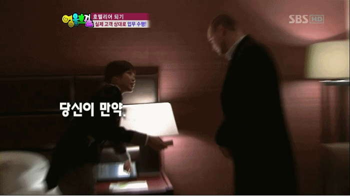 2011/02/06 영웅호걸 아이유 | 인스티즈