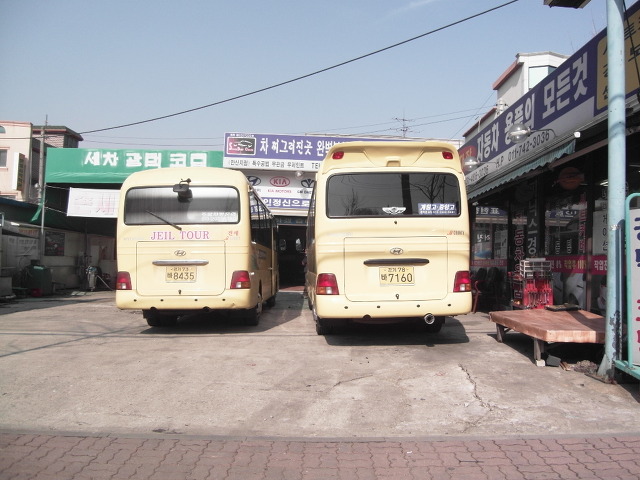 고속관광 이미지