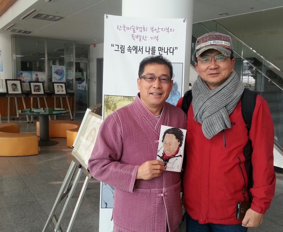 (사)한국장애인공존협회 이미지