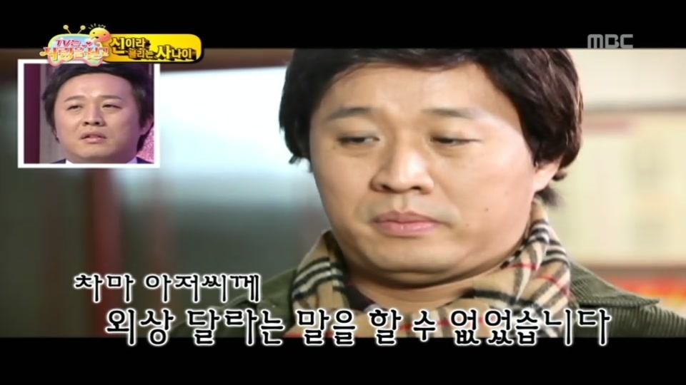 착한중국집 이미지