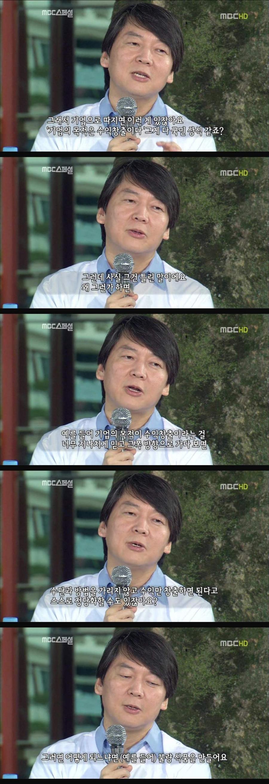 고등학생 질문에 답하는 안철수 교수 | 인스티즈